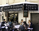 Kosher Restaurant on Via del Portico d'Ottavia