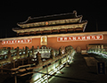 Tiananmen, or Gate of Heavenly Peace at Night